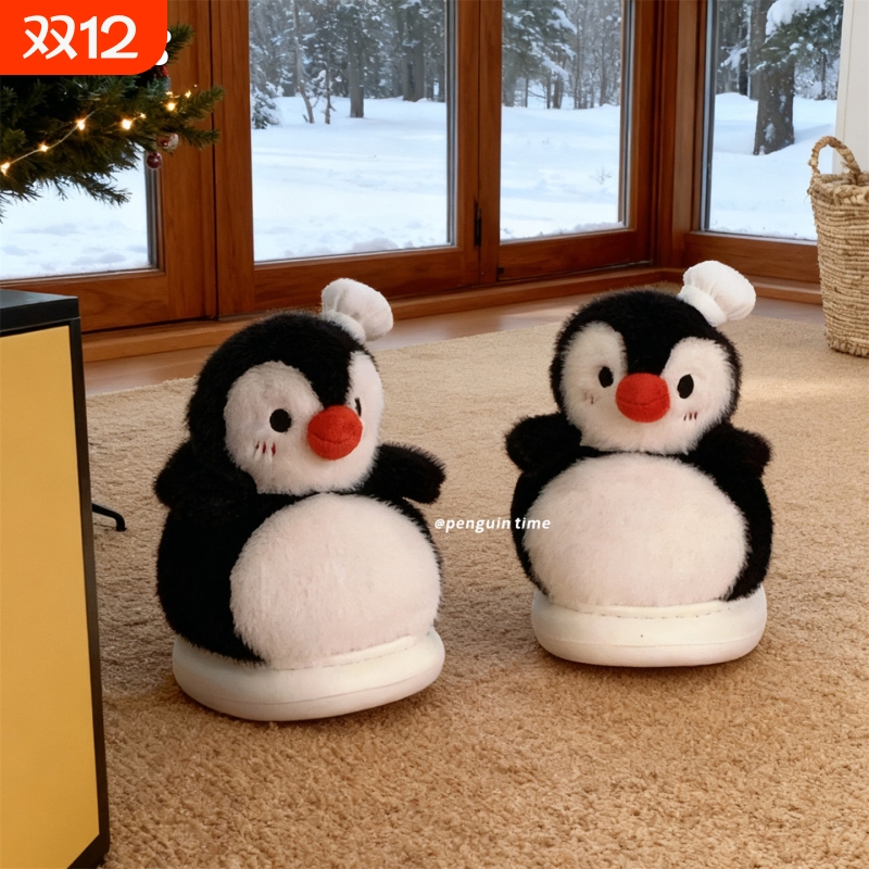 细细条趣味企鹅女保暖棉拖鞋