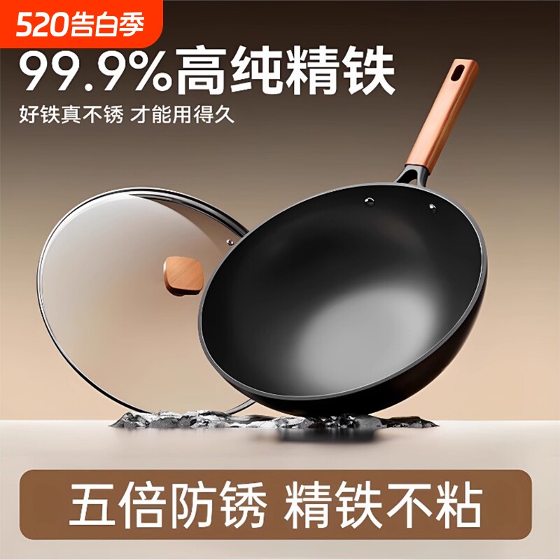 极铁锅锅铁锅无涂层小铁锅氮化一人食炒菜锅电磁炉燃平底不粘燃气