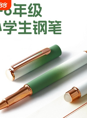 金属钢笔小学生专用三年级热敏可擦蓝色黑色蓝黑色墨囊练字硬笔极细刻字吸墨速干上墨