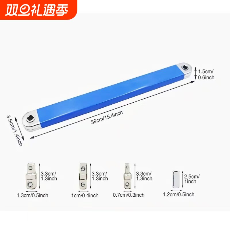 【5000+人付款】多功能延长扳手