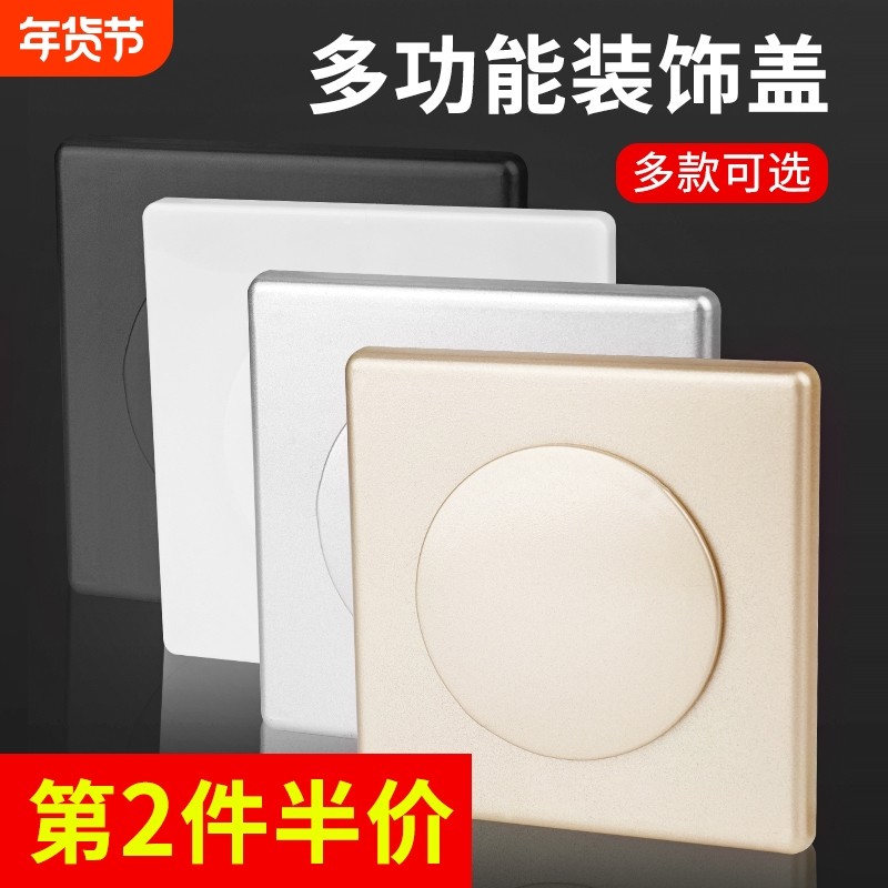 修补墙洞盖空调孔装饰盖空调管子遮丑电视墙管遮挡管道孔盖遮盖,基础建材,水管配件,淘宝优惠券,粉丝福利购,淘宝优惠卷