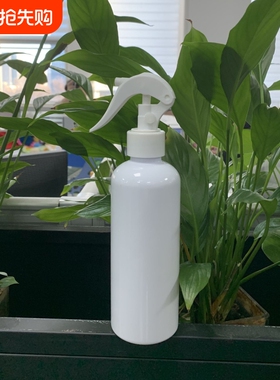 酒店除味剂分装瓶子白色喷雾瓶子300ml