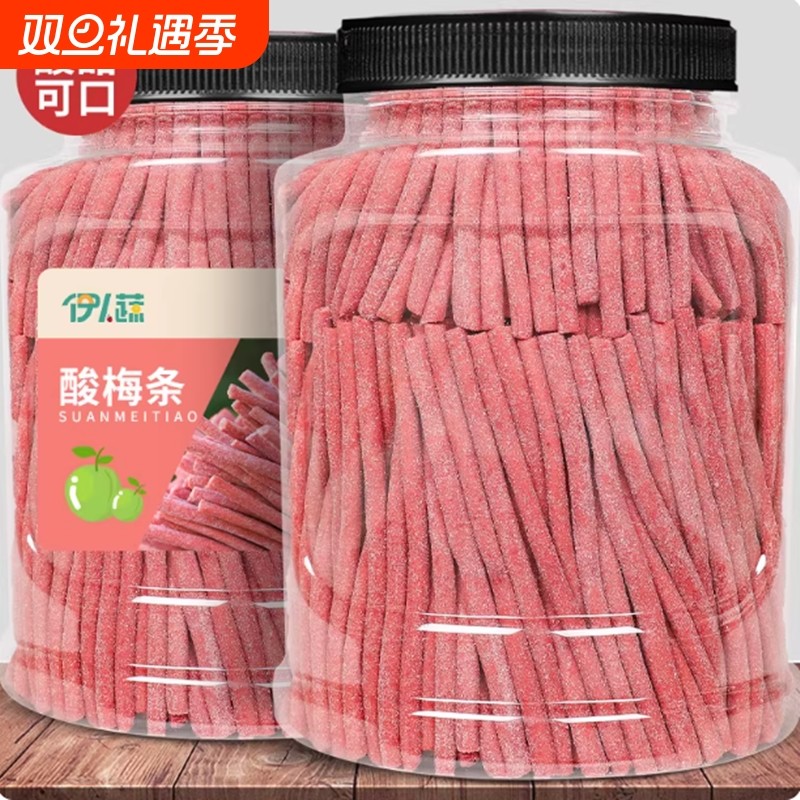 原味酸梅条青梅酸甜话梅条干网红梅子肉蜜饯孕妇零食小吃休闲食品