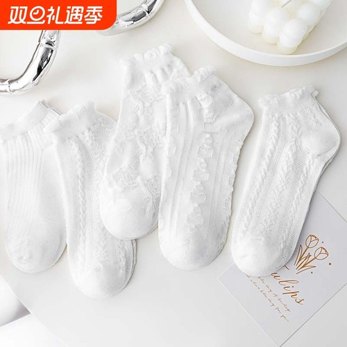 白色袜子女夏可爱日系短袜春夏薄款纯色运动ins潮低帮船袜短筒袜