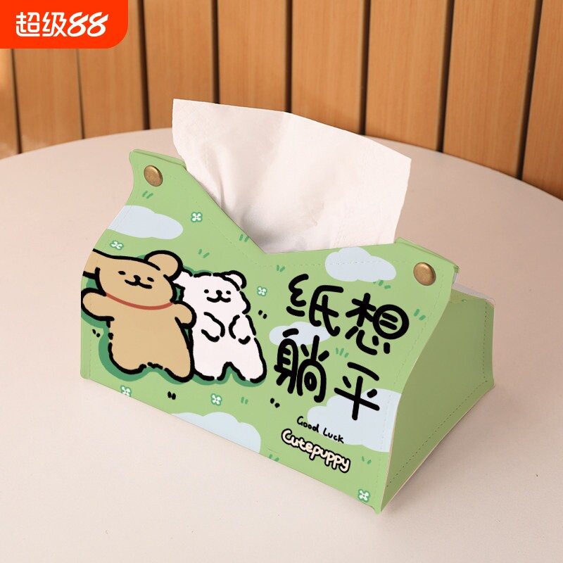 可爱线条小狗纸巾盒客厅茶几餐巾盒创意卧室桌面收纳抽纸盒ins女图片