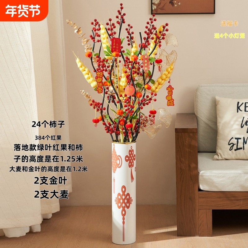 新款年宵花发财果 仿真水果 仿真红果装饰花客厅落地摆设婚前乔迁