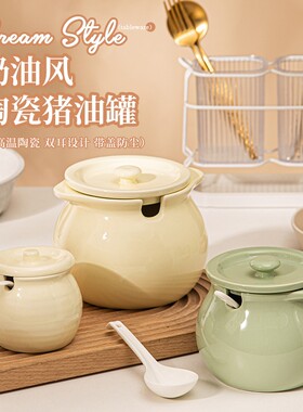 陶瓷猪油罐子家用耐高温带盖装荤油专用的容器油壶储油坛子大容量