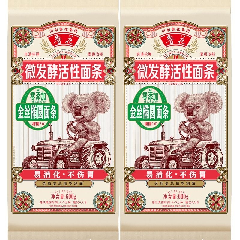 鲁花考拉系列活性零添加面条600g*2挂面热干面凉面拌面椭圆银丝