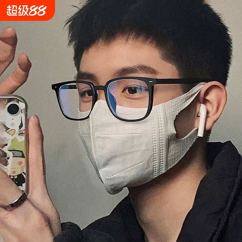 防蓝光眼镜 黑框百搭