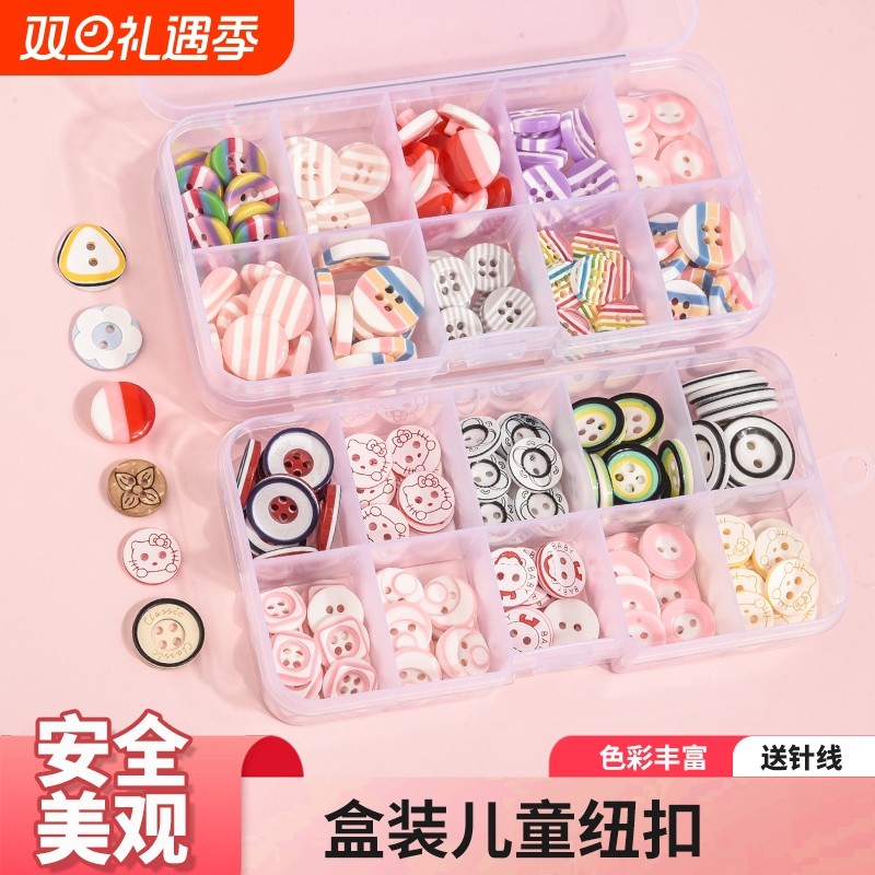 宝宝衣服纽扣可爱卡通彩色树脂扣子学生儿童外套开衫纽扣手工配件