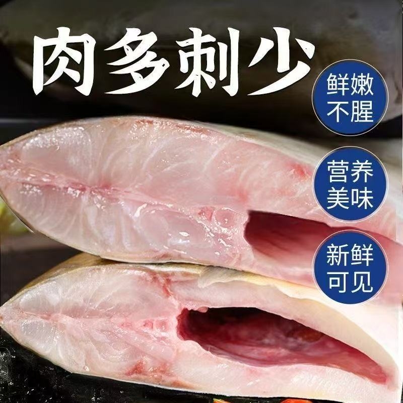 冷冻金鲳鱼深海鲳鱼新鲜活冷冻金鲳鱼深海海鱼海鲜一整箱商用批发