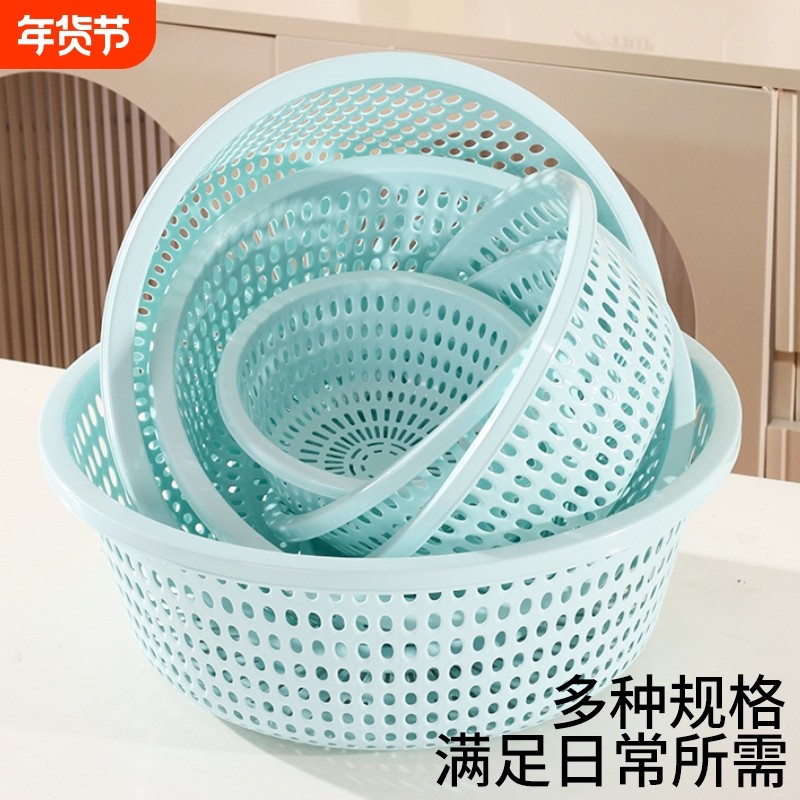 洗菜盆沥水篮新款塑料圆形厨房水果篮沥水盆家用洗菜篮特大收纳,餐饮具,果盆/果盘/果篮,淘宝优惠券,粉丝福利购,淘宝优惠卷