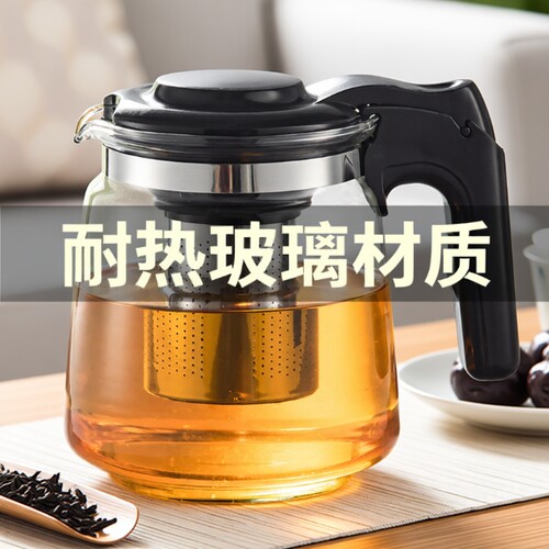 玻璃泡茶壶家用大容量2L泡茶水壶加厚单壶花茶壶茶具套装茶吧机