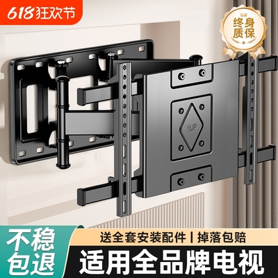电视伸缩挂架强悍承重
