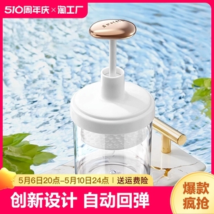 洗面奶打泡器按压式 洗发水沐浴露起泡器专用慕斯分装 瓶打泡沫神器