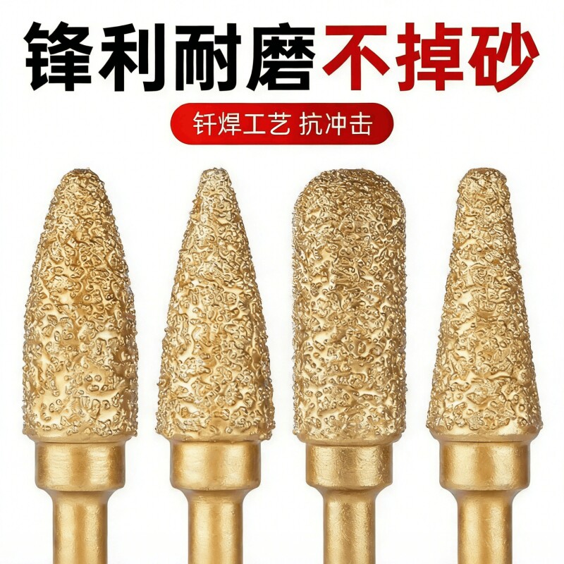 金刚石磨头合金旋转锉电磨机手电钻金钢砂金属打磨孔钻头铣刀钨钢