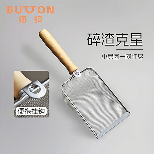 猫砂铲细孔不锈钢木薯矿砂铲猫砂专用猫铲屎铲子金属小孔猫咪神器
