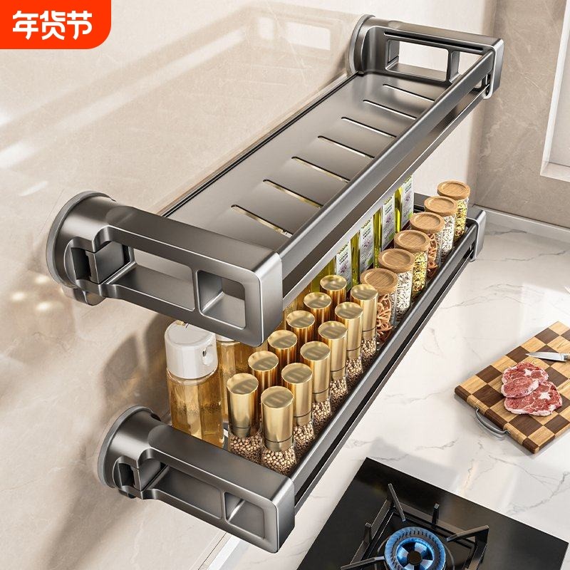 厨房置物架免打孔壁挂式墙上调料品多功能用品收纳墙面吸盘调味品,厨房/烹饪用具,厨房置物架/置物柜/角架,淘宝优惠券,粉丝福利购,淘宝优惠卷