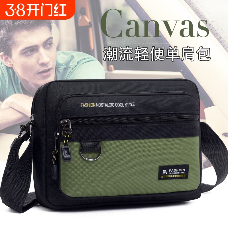 新款牛津布手机包商务包男包小背包单肩包男士包包休闲斜挎包轻便