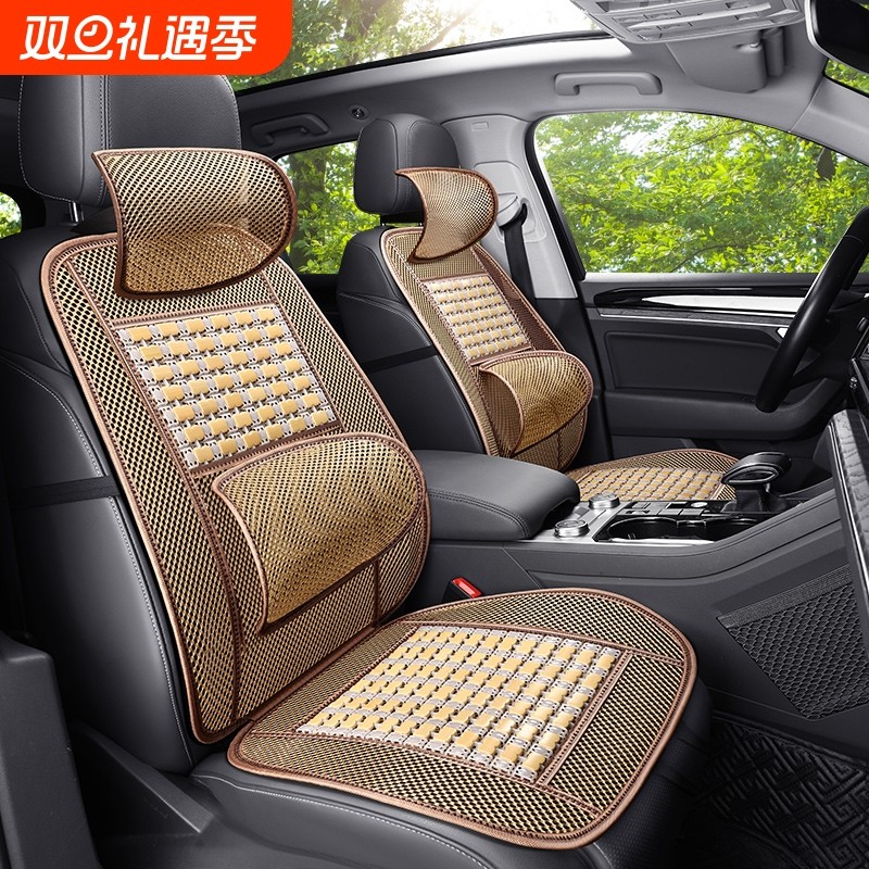 汽车座垫夏季冰丝坐垫司机主驾驶前排凉垫车用坐垫竹片靠垫护腰垫