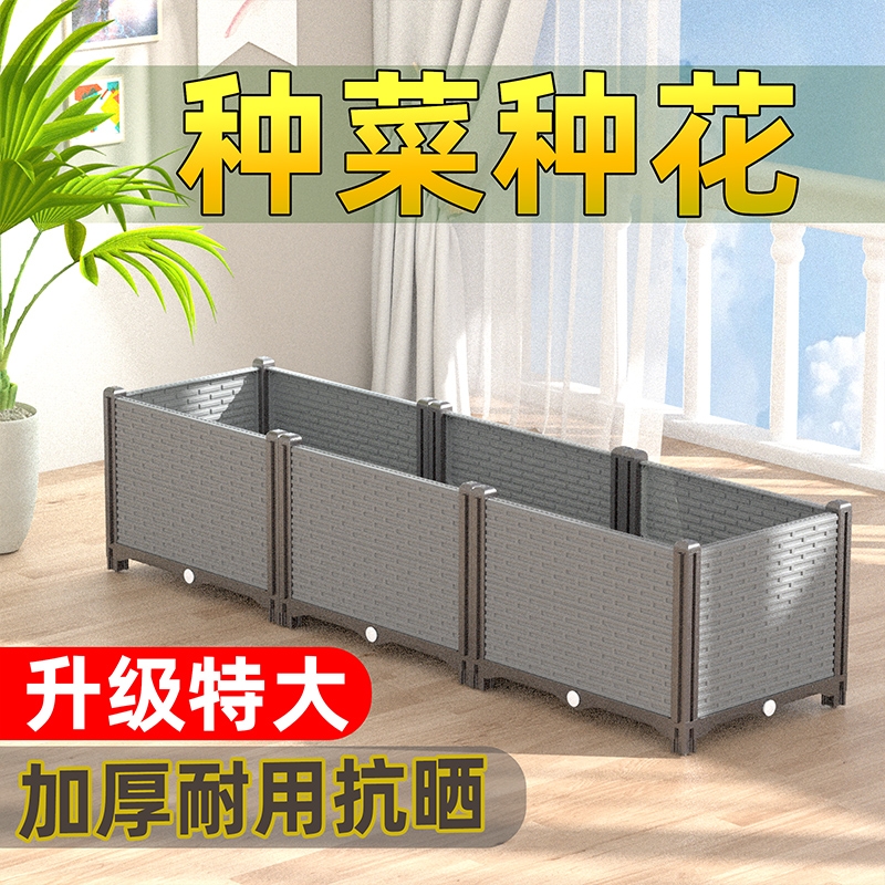 种花专用箱阳台种菜花箱花盆家用种植箱大号户外庭院树脂楼顶室外