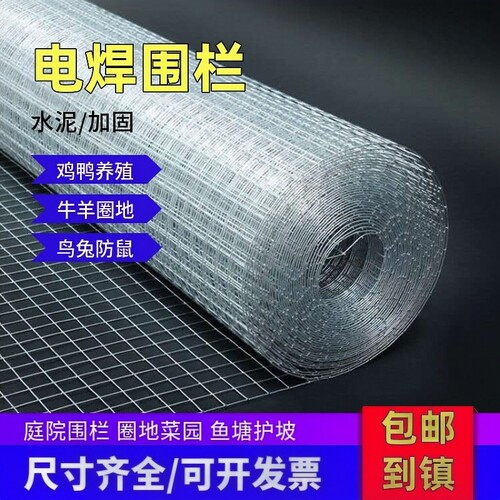 镀锌铁丝网户外隔离栏防护稳固