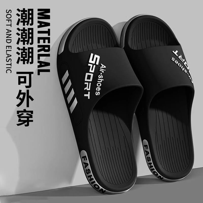 大码拖鞋男士夏季室内家居防滑耐磨浴室洗澡家用可外穿凉拖鞋男式