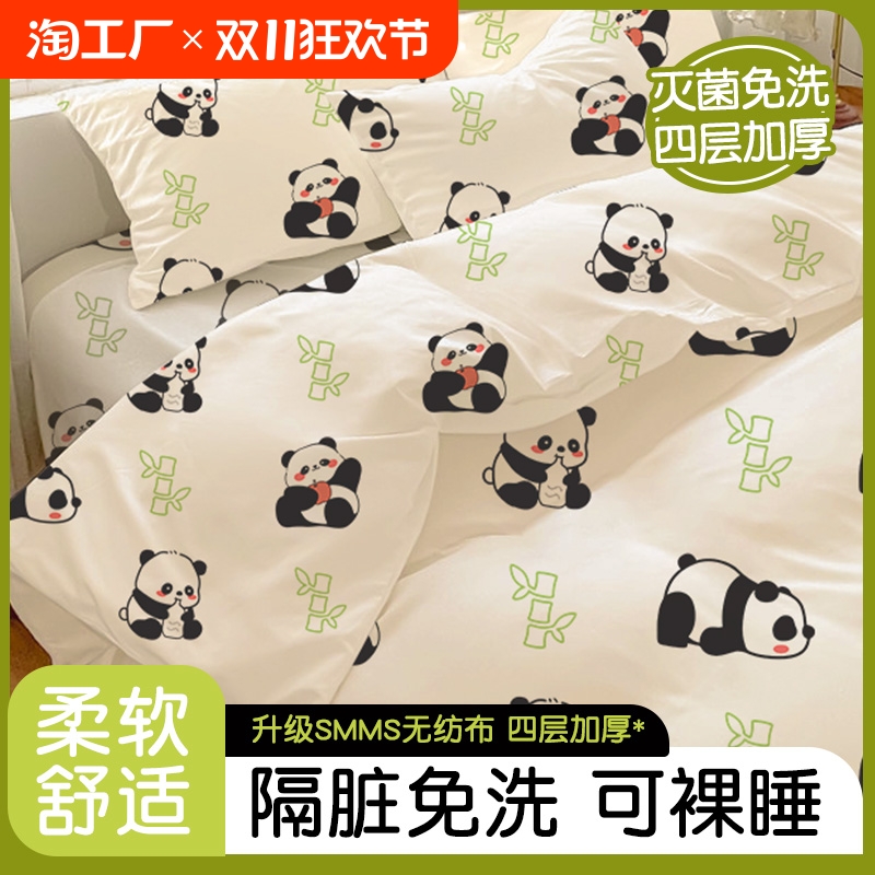 一次性床单被罩枕套酒店旅游四件套双人旅行床上用品隔脏浴巾压缩