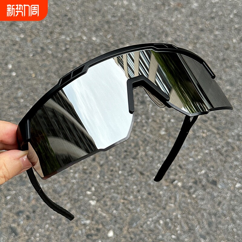 自行车骑行眼镜防紫外线变色日夜两用运动风镜专业新款近视男女
