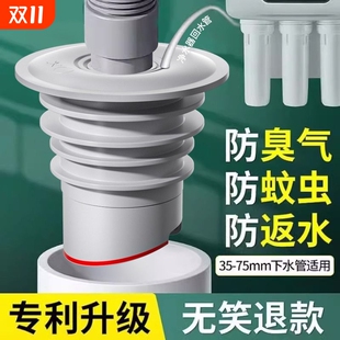 下水管道防返臭神器厨房洗衣机5075排水管硅胶密封圈塞器加长防臭