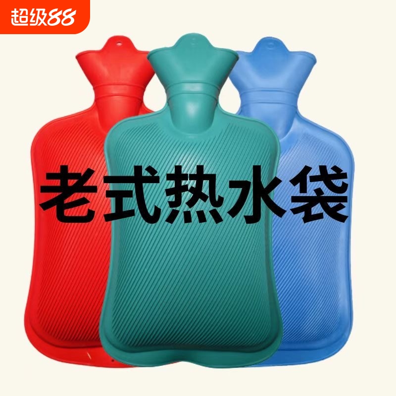 老式正品上海字牌热水袋注水加厚灌水大号橡胶暖水袋防爆保暖手套