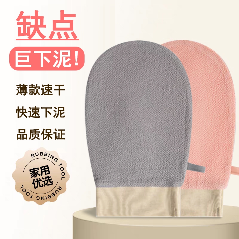 强力搓泥搓澡巾女士专用不伤肤男