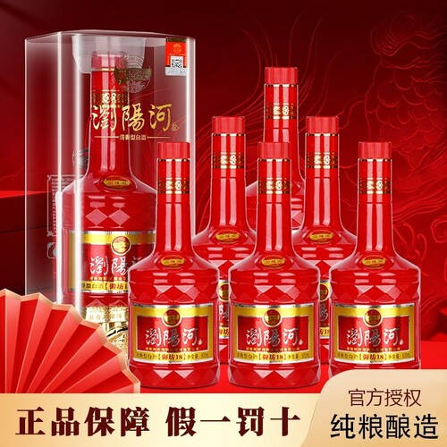 浏阳河清香型52度500ml纯粮食高档透明桶礼盒送礼婚宴白酒年货节