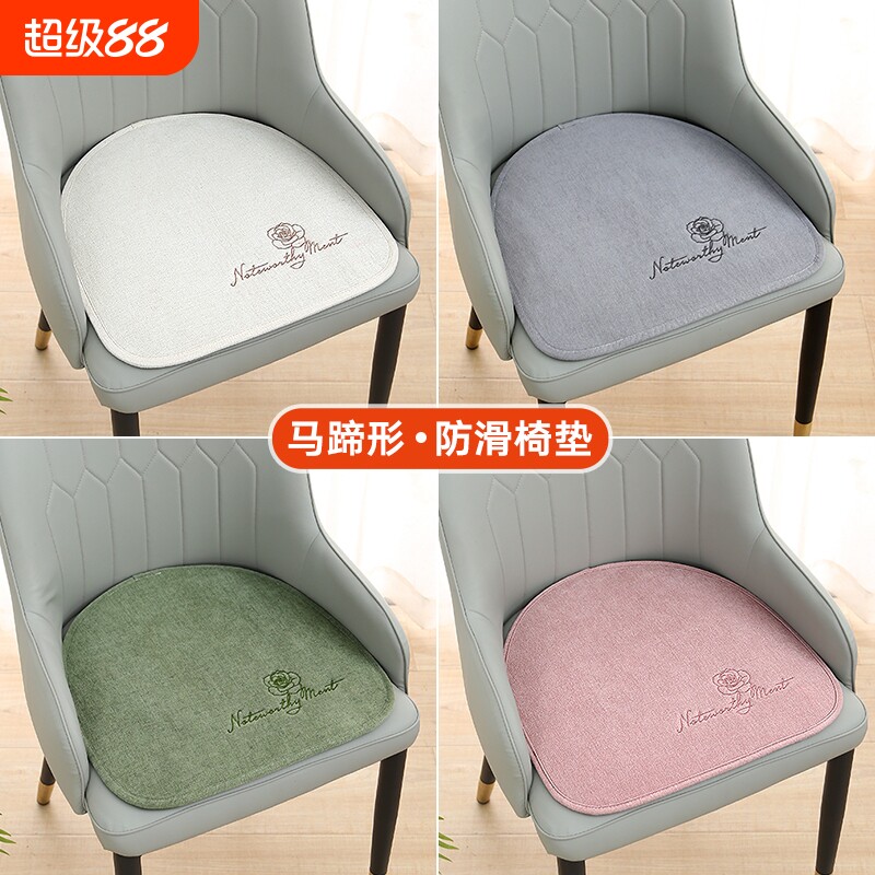 四季通用马蹄形弧形椅垫餐椅垫皮椅子轻奢防滑餐椅坐垫子乳胶法式