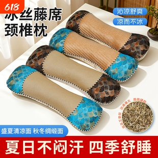 冰丝凉席艾草颈椎枕冰藤藤席骨头枕夏季养生护颈助眠专用艾草枕头