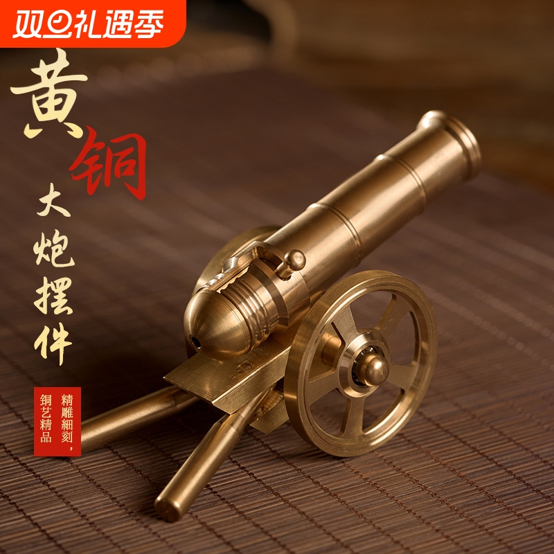 【爆款】铜大炮铜炮摆件大炮模型家居电视柜玄关中式铜摆件小钢炮