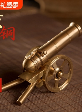 【爆款】铜大炮铜炮摆件大炮模型家居电视柜玄关中式铜摆件小钢炮