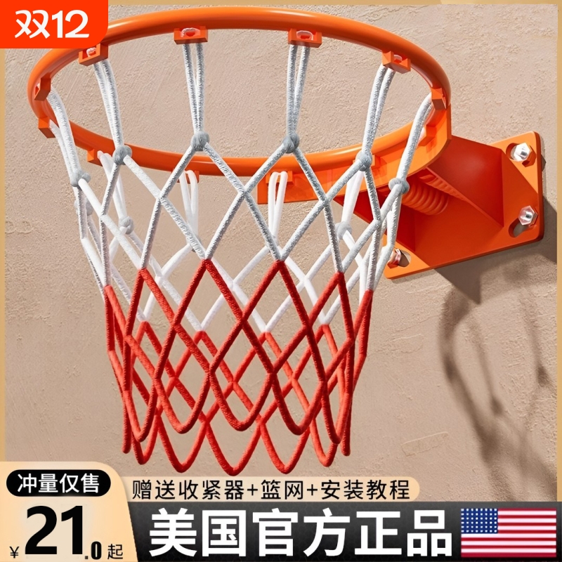 【美国官方认证】篮球框实心加厚