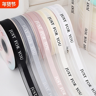 雪纱带彩带丝带包花束包装蝴蝶结生日蛋糕绑带礼物绑缎带红色礼品