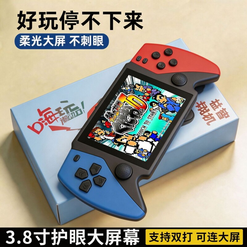 2026新款大屏幕高清掌上游戏机怀旧俄罗斯方块便携经典投屏电视