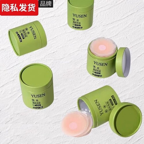 胸贴女夏薄款硅胶乳贴防凸点