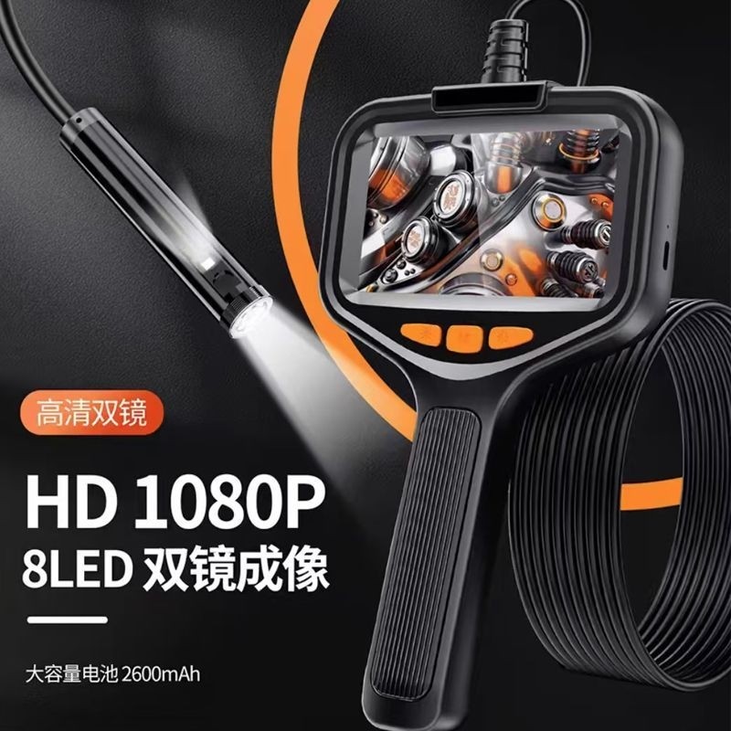 高清工业级内窥镜下水道疏通内窥镜汽车维修探头检测可视探头