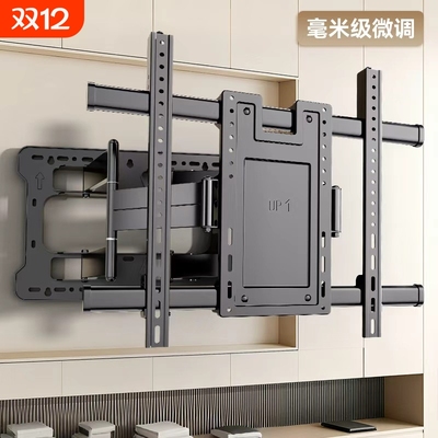 电视机伸缩旋转壁挂架支架配件75/85寸通用于海信创维TCL小米华为