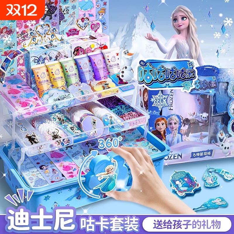 奶油胶艾莎公主套装|千人收藏