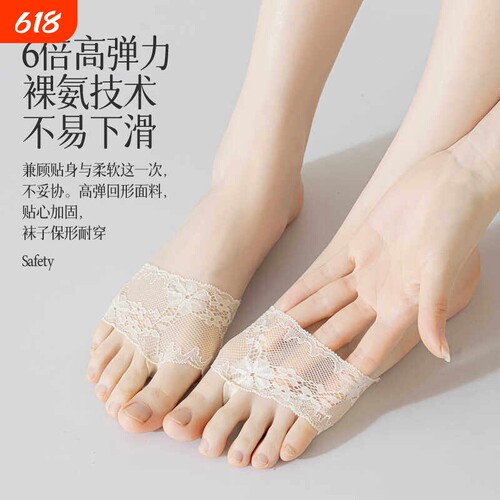夏季高跟鞋袜子女半掌袜分趾前掌