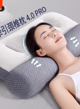 反牵引枕头护颈椎助睡眠枕打呼噜专用学生枕芯侧睡分区曲度肩颈