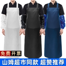 软皮围裙防油防水超市餐饮劳保水产杀鱼专用加长工作男款牛筋围腰
