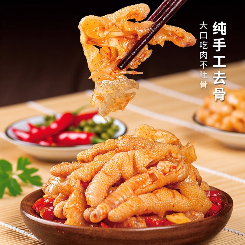 柠檬酸辣无骨鸡爪罐装去骨鸡爪开袋即食解馋零食小吃2斤装