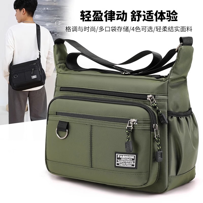 牛津纺男包单肩包男士背包包商务