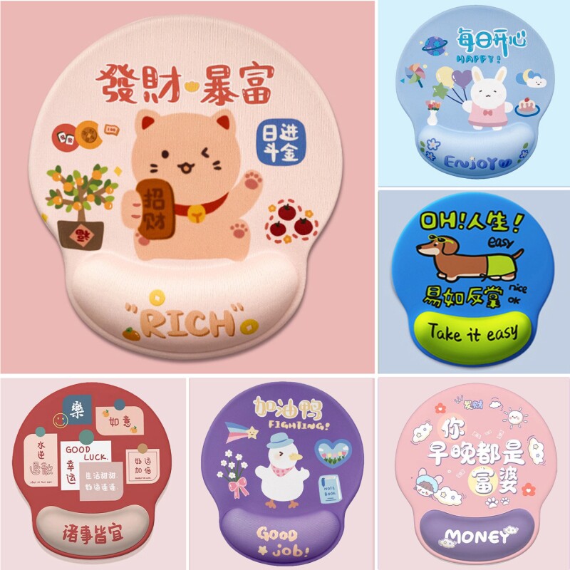 卡通鼠标垫护腕键盘手托可爱女生办公动漫高颜值防腱鞘炎桌面手腕 - 天天特卖工厂出品